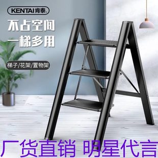 肯泰家用多功能折叠梯子梯花架置物架三步便携梯凳