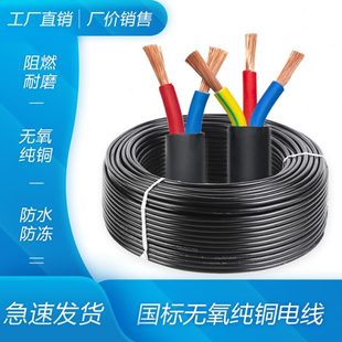 家用延长带插座5 国标纯铜电线电缆线2芯户外大功率 30米工程软线