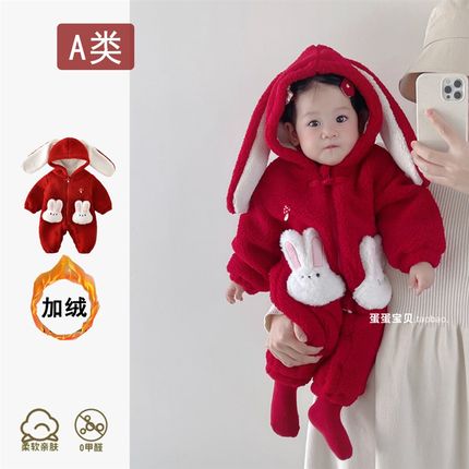 女宝宝秋a冬装加绒加厚连体婴儿衣服可爱超萌洋气冬季外出抱衣幼