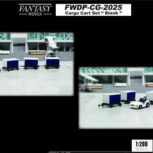 Fantasy Wings 1:200 通用款 货运地勤套装 FWDP-CG-2025