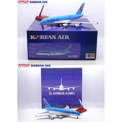 APOLLO 1:200大韩航空 空客A380-861 HL7612 A242010 50周年 合金