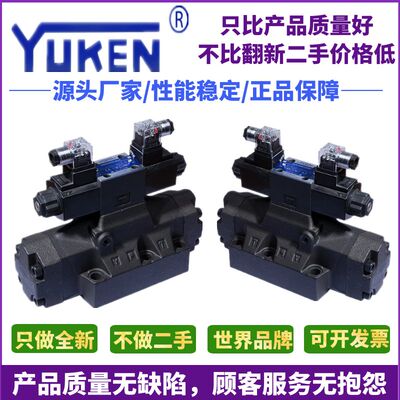 榆次油研DSHG-06-3C2-D24-N-51/3C4/3C6/2B2/A240液压电液换向阀