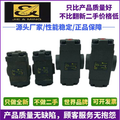 杰尔铭液压A1Y-Ha10L A1Y-Hb10L A1Y-Ha20L A1Y-Hb20L液控单向阀