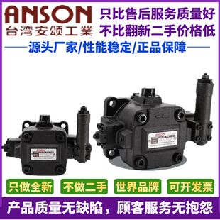 51花键液压油泵头B5 ANSON安颂叶片泵VP5F 50S