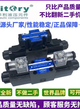Vitory维多利SWH-G02-C2-D24-20/10 A240 D2/C4/C6/B2液压电磁阀