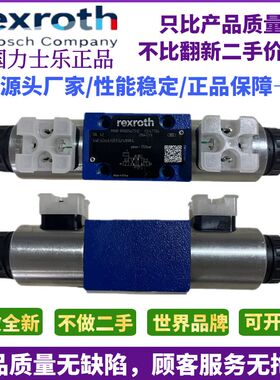 Rexroth力士乐4WE6G62/EG24N9K4电磁换向阀4WE6D/6J/6E/6H液压阀