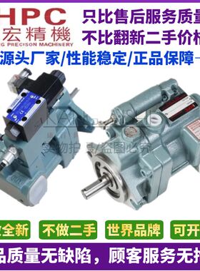 HHPC台湾旭宏柱塞泵P08/P16/P22/P36/P46/P70-A1/A2/A3/A4-F-R-01