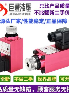 巨丰空压油压继电器WMAP-320控制阀WMAP-160开关定差压力继电器