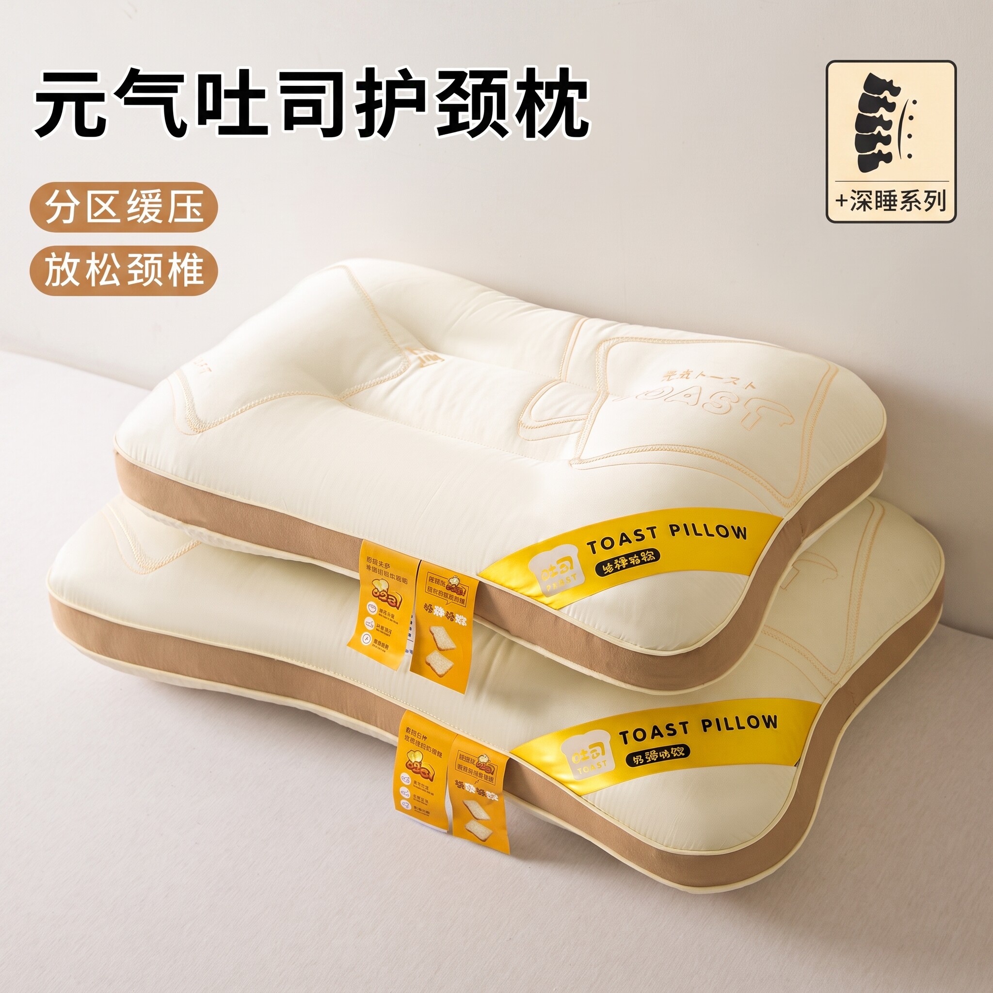 分区枕头护颈椎助睡眠专用枕芯成人家用不塌陷学生单人一只装整头图片
