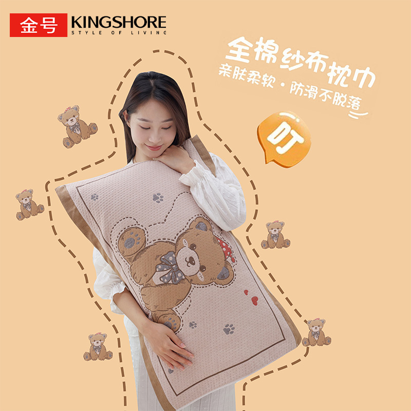 【四层加厚纯棉枕巾一对装全棉】