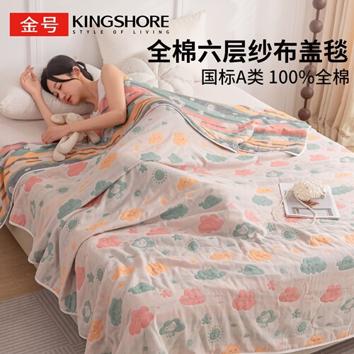 100%全棉毛巾被夏季纱布盖毯子
