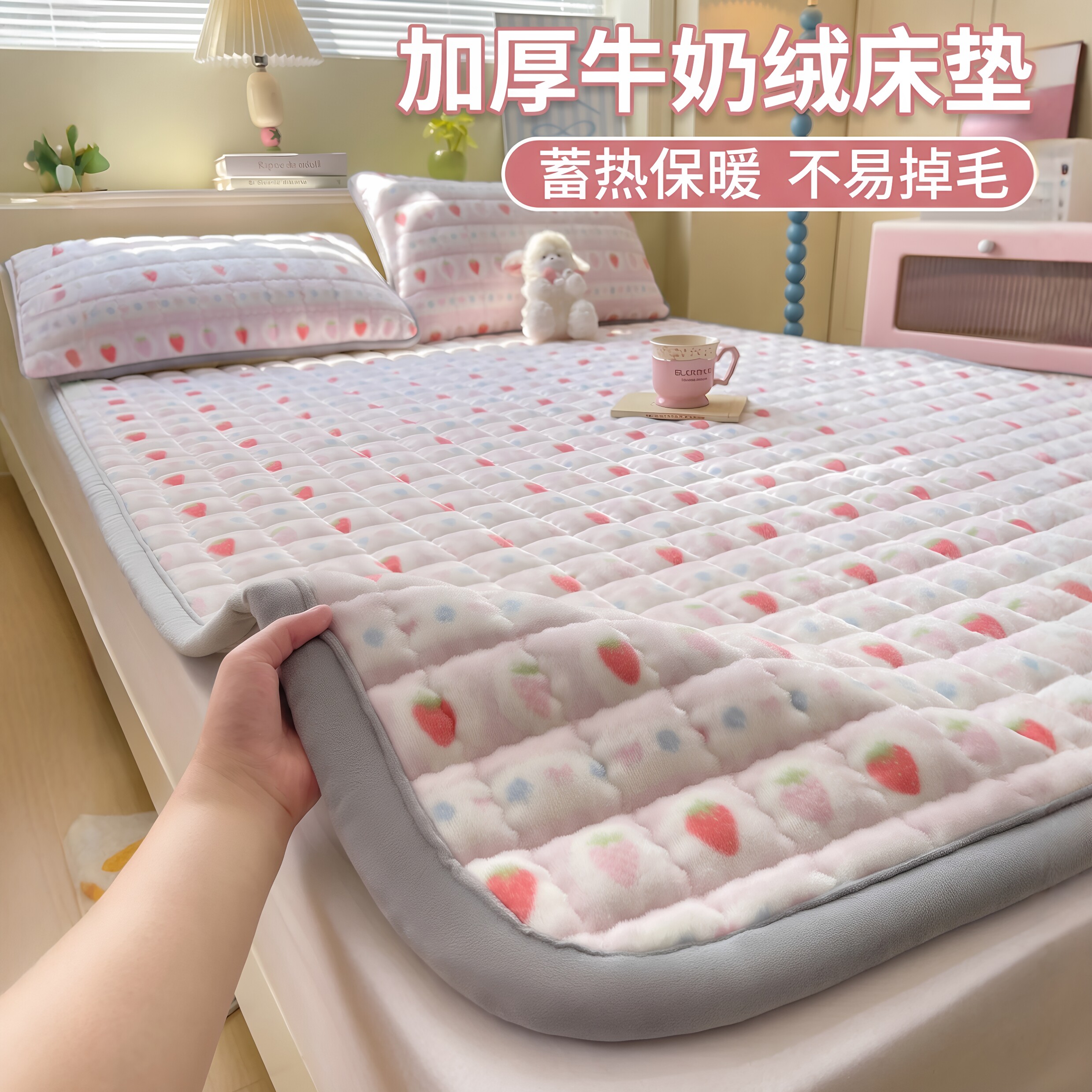金号冬季牛奶绒床垫家用床盖成人榻榻米软垫子加厚珊瑚加绒床褥垫