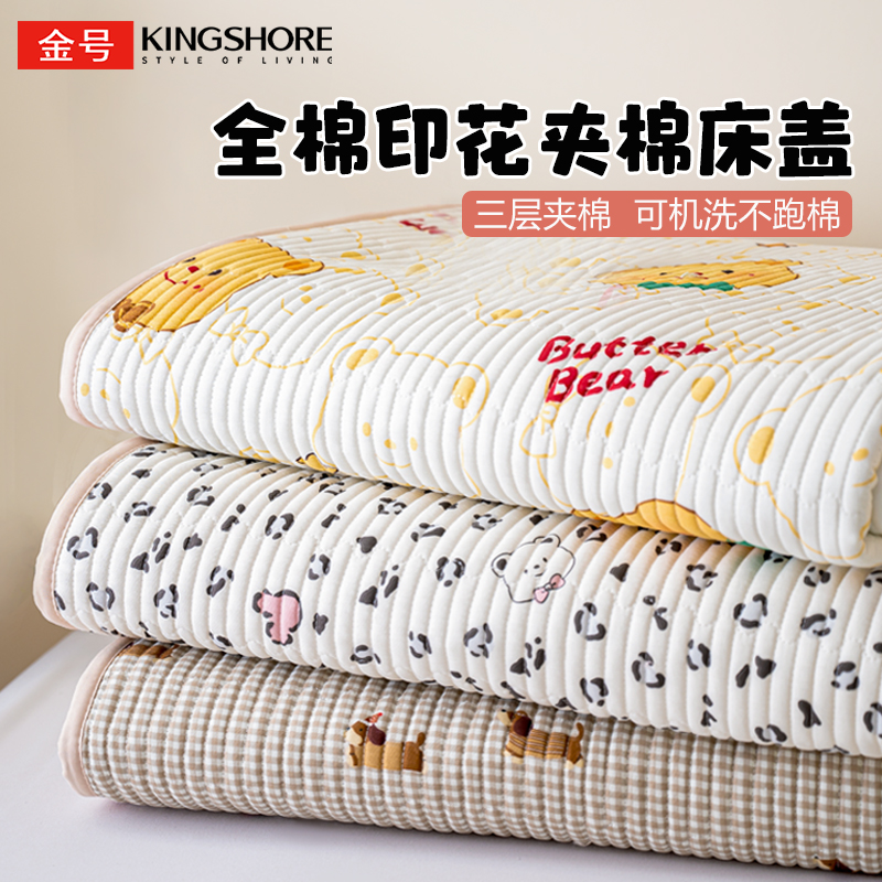 【纯棉夹棉床盖单件四季通用】