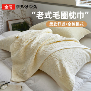金号枕巾纯棉一对装100全棉2025新款男生婴儿童纱布枕巾四季通用