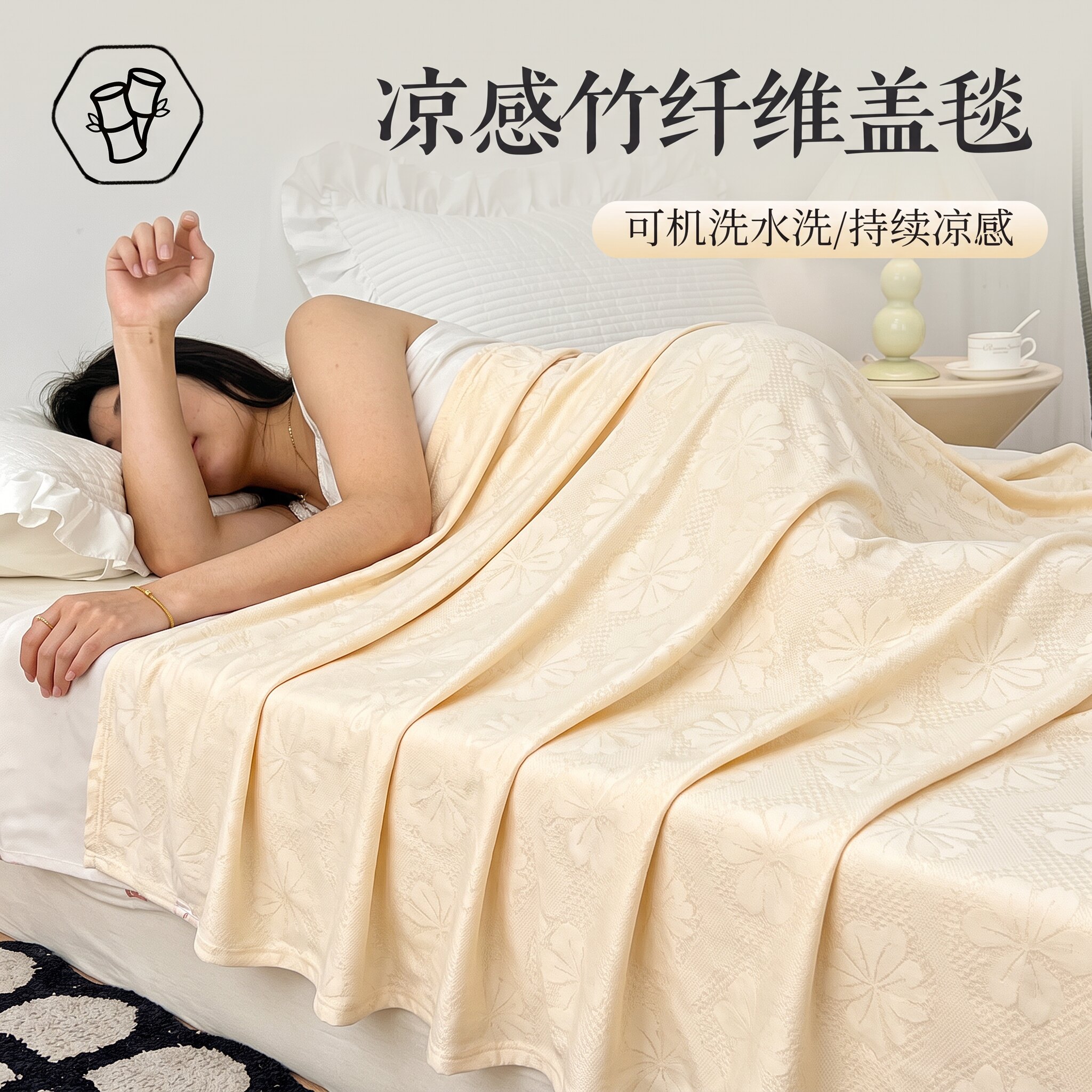 金号凉感竹纤维毛巾被夏季薄款纱布盖毯冰丝毯子幼儿园儿童午睡毯