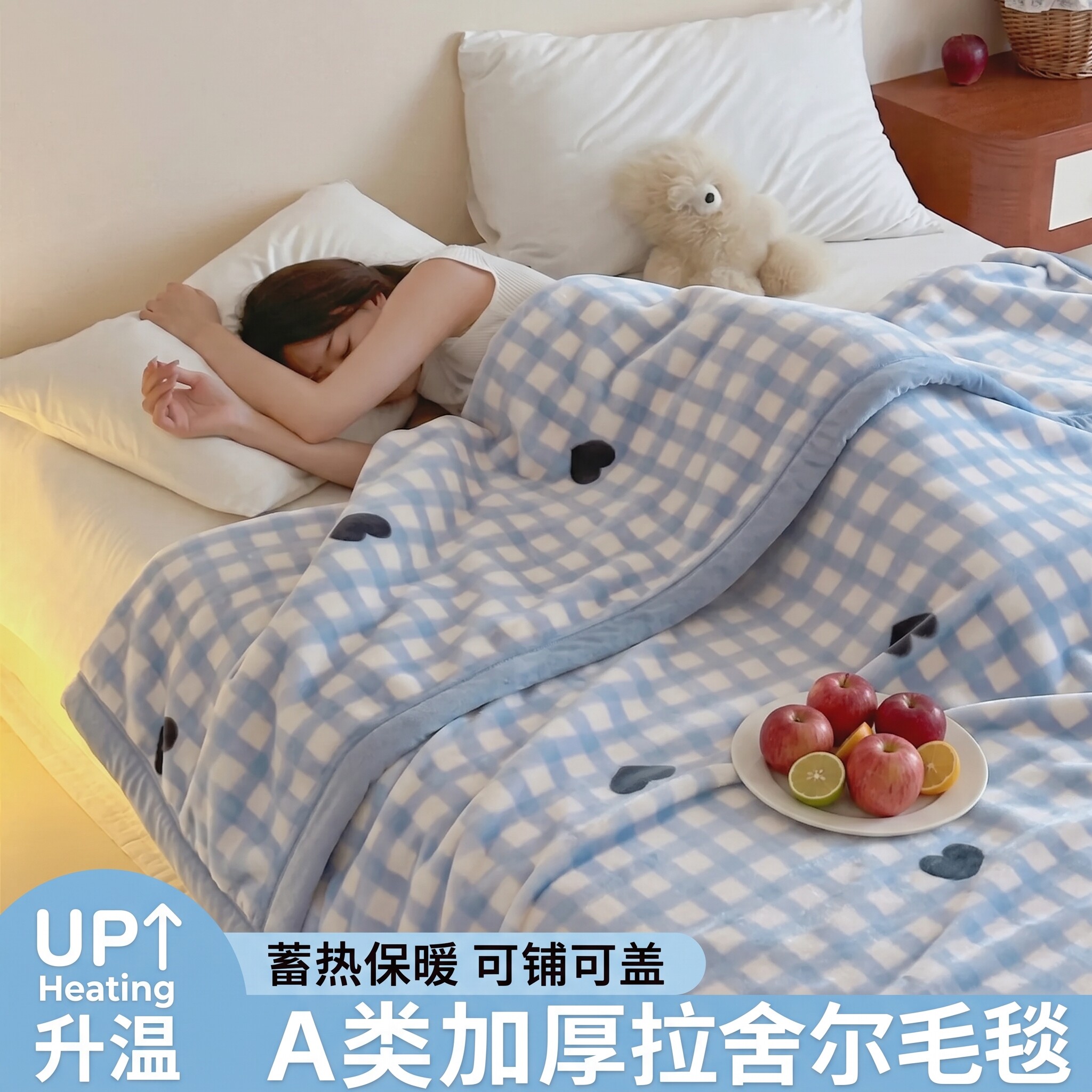 金号冬季拉舍尔毛毯加厚保暖牛奶绒珊瑚绒盖毯小毯子沙发毯床上用