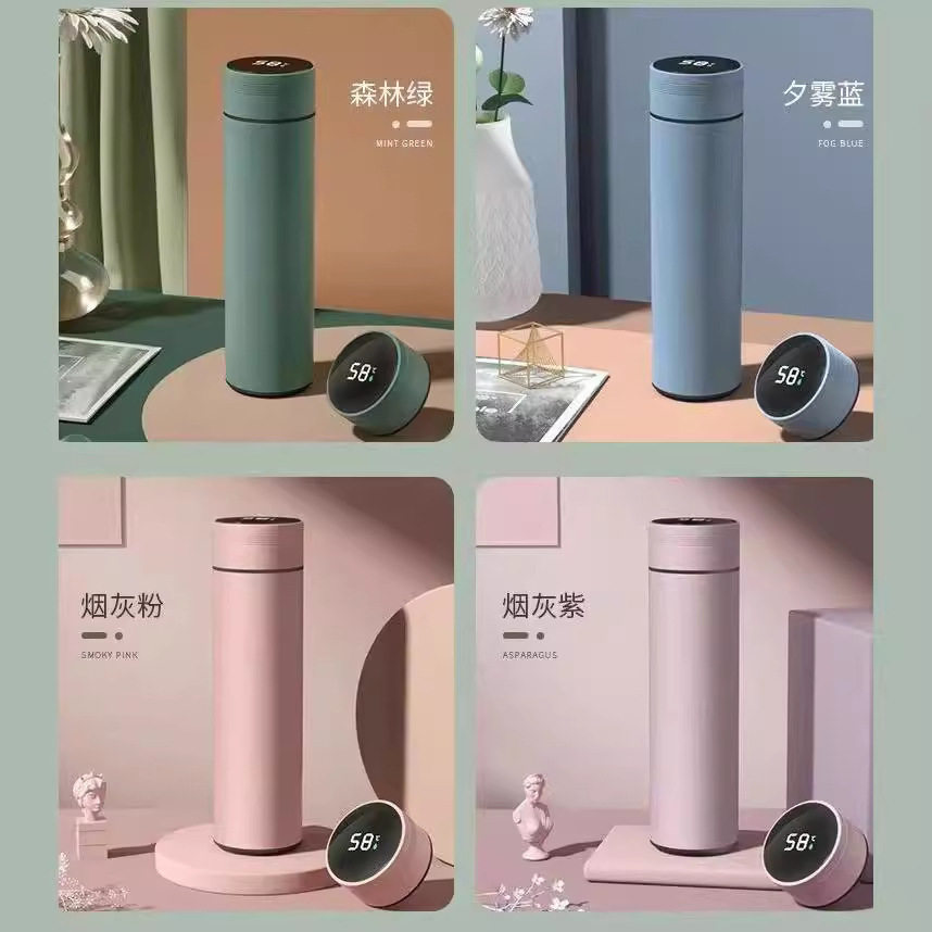 智能测温不锈钢保温杯500ml