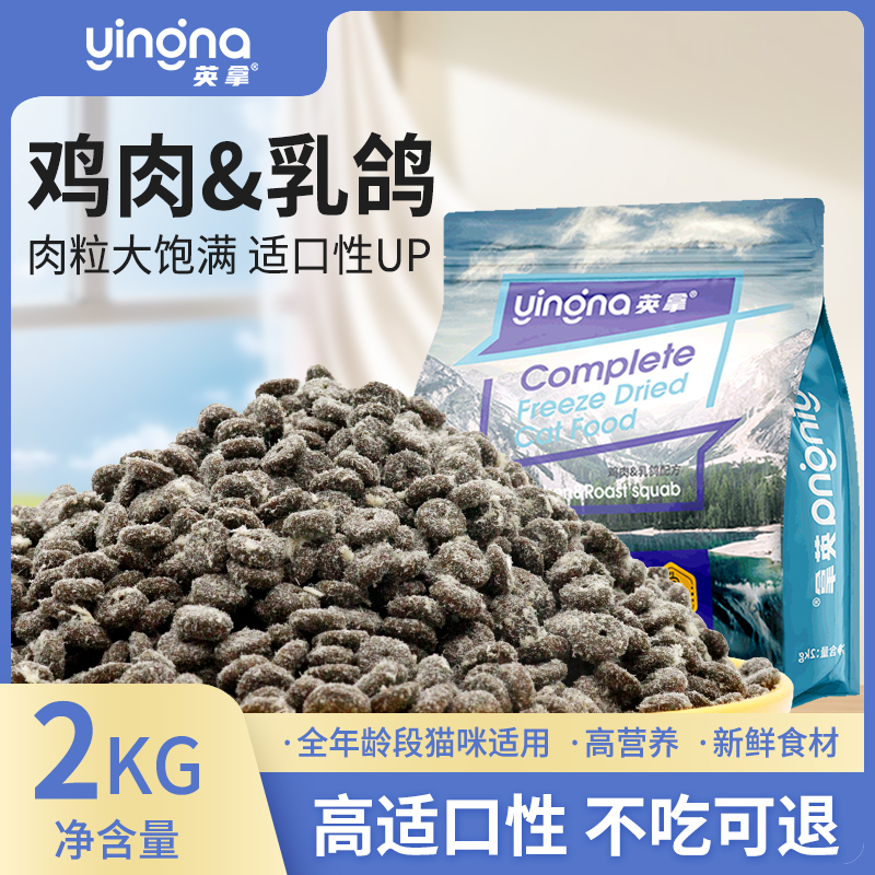 英拿全階段中國美毛靚毛布偶