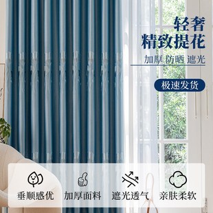 流行卧室客厅飘窗遮阳隔热防晒加高窗帘布挂钩式 窗帘遮光2024新款