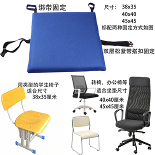 板凳座垫屁股垫软长方形 记忆棉学生坐垫椅子教室椅垫凳子垫子冬季