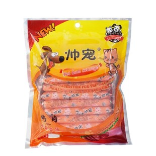 狗狗零食火腿肠泰迪金毛低盐补钙宠物火腿肠成幼中小型犬香肠整箱