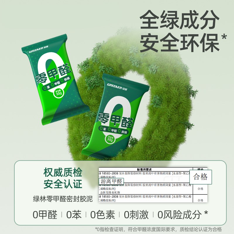 新款环保胶泥空调堵洞神器老鼠洞下水管道堵漏补墙缝塞白色零甲醛