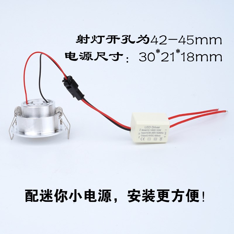 七彩小射灯COB牛眼灯led展柜台珠宝射灯3W开孔4cm40mm45mm天花灯