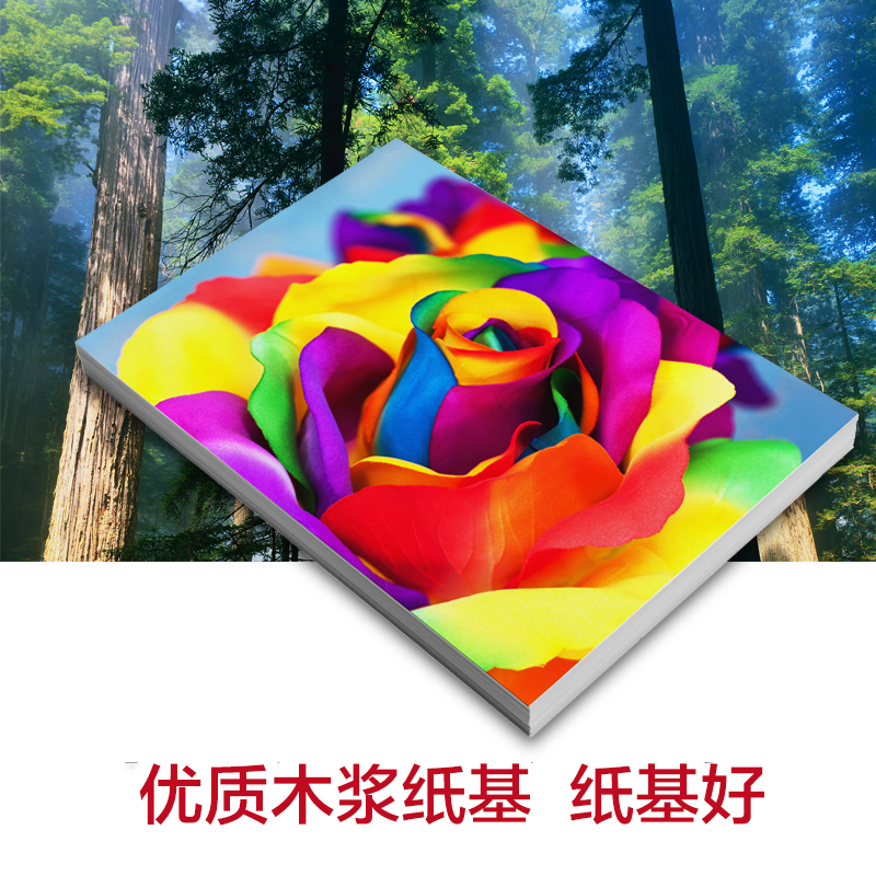 科美达a4高速哑光双面铜版纸喷墨亚光哑面相纸160g200g克铜板纸a3