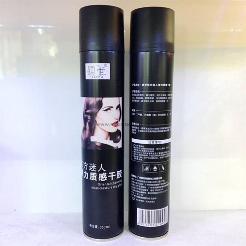 二瓶装硕世东方迷人弹力质感干胶男女生定型喷雾发丝清爽发胶