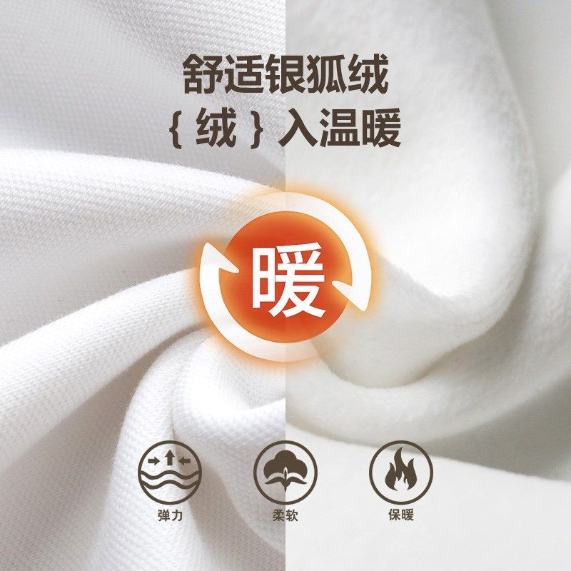 中小学生冬季加绒加厚长袖T恤大童一体绒翻领polo男女童白打底衫,童装/婴儿装/亲子装,儿童POLO衫,淘宝优惠券,粉丝福利购,淘宝优惠卷