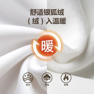 中小学生冬季加绒加厚长袖T恤大童一体绒翻领polo男女童白打底衫