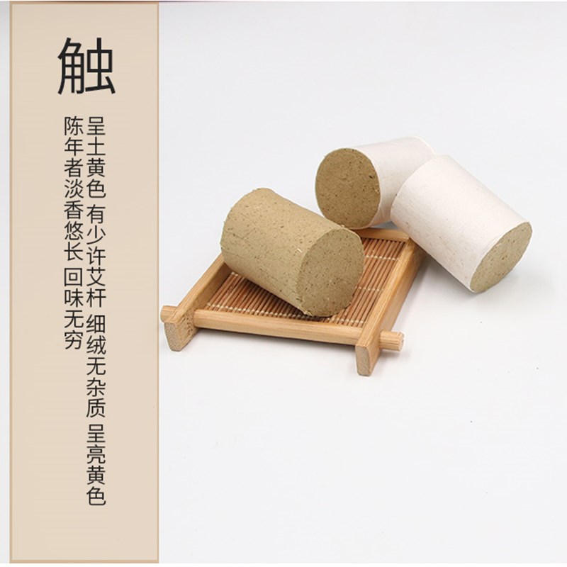 新品上架加粗加长五年陈艾粗3cm雷火灸长4cm艾柱20:1纯艾绒艾段