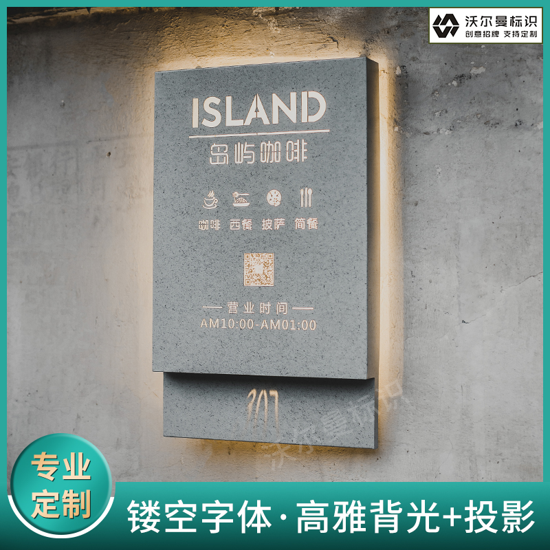 创意大理石招牌镂空灯箱LED 投影门头定做挂墙式展示牌广告牌制作
