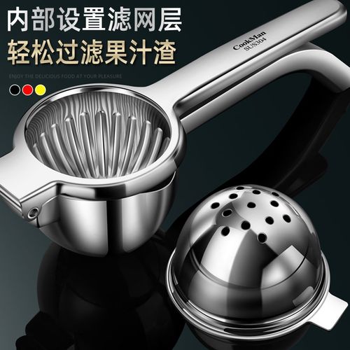 榨汁器304不锈钢榨汁机手动柠檬夹挤压水果汁石榴橙汁家用压汁器