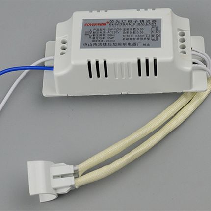 T5 T6环形灯管电子镇流器55 65W 72W80W瓦吸顶灯圆形灯管镇流器