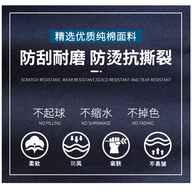 纯棉工作服套装男劳保服春秋加厚电焊服防烫耐磨建筑工地工装定制
