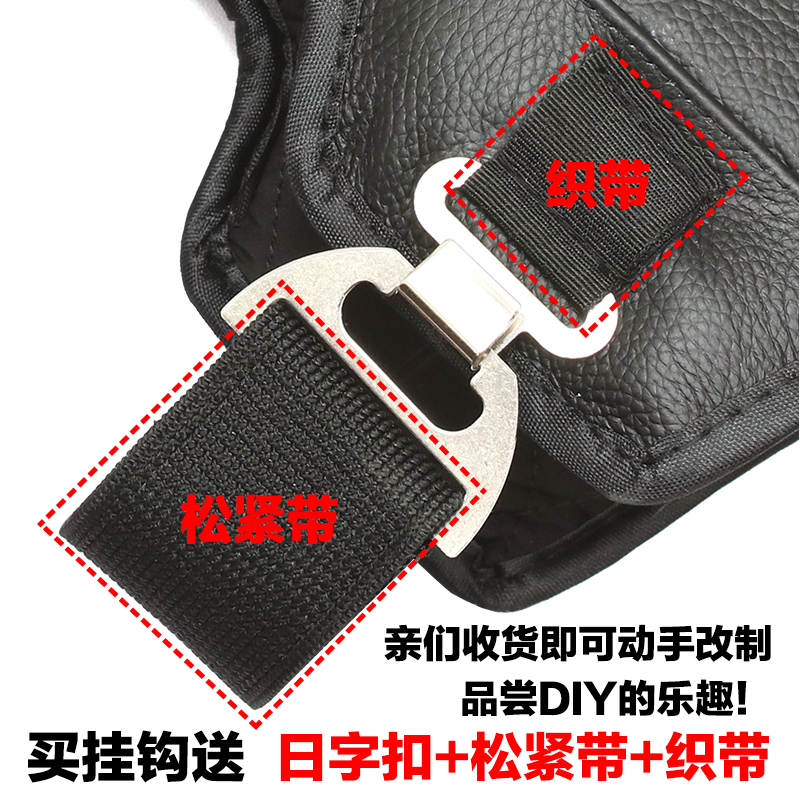 摩托电动车护膝维修挂扣挂钩新式防滑专用配件塑料金属松紧可调节