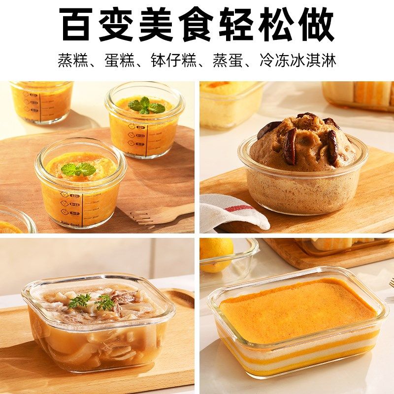 蛋糕模具空气炸锅用耐高温玻璃碗果冻布丁杯宝宝辅食磨具烘焙工具,厨房/烹饪用具,烘焙模具,淘宝优惠券,粉丝福利购,淘宝优惠卷
