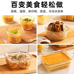蛋糕模具空气炸锅用耐高温玻璃碗果冻布丁杯宝宝辅食磨具烘焙工具