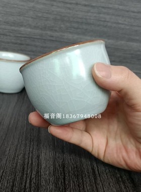 大号心经杯喝水杯主人压手杯寺庙禅堂放参水杯寺院陶瓷杯茶杯