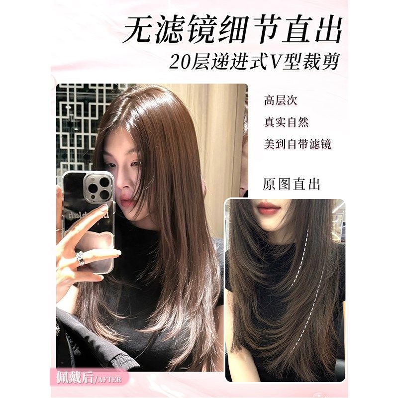 不用戴发网假发女片头顶全头套蓬松高颅顶无痕高层次长直发假发片