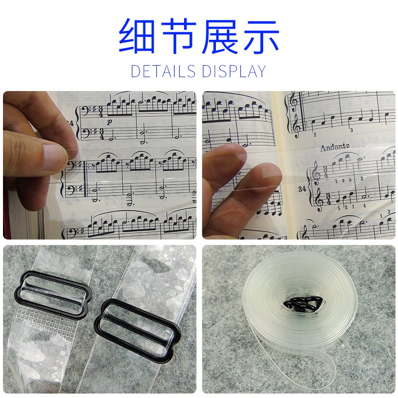 钢琴压谱带琴谱固定专用压谱透弹力带子电钢琴曲谱乐谱夹子配件