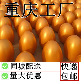 金蛋庆典活动开业店庆礼品抽奖道具砸金蛋重庆直供定制彩蛋