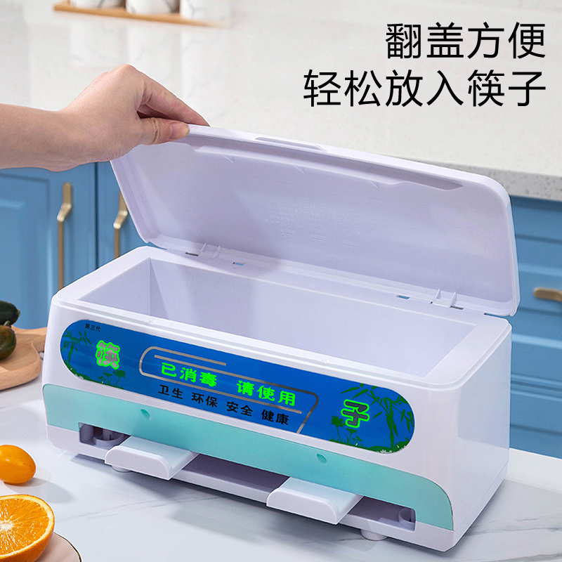 筷子消毒机商用餐厅家用小型餐具消毒柜餐具筷子消毒盒空机包邮