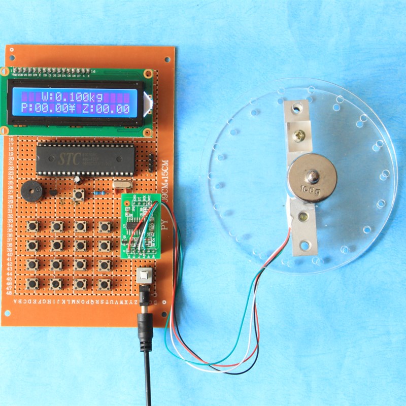 基于51单片机的电子秤设计 HX711称重测重量超重报警电子秤可计价