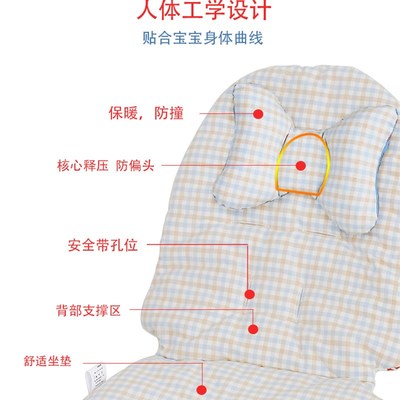Vinng q7溜娃神器四季通用坐垫全包围秋冬加厚保暖遛娃神器凉席垫