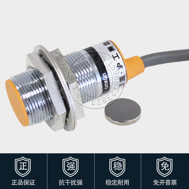 沪工NJK-5003A B C D霍尔电流传感器磁性接近开关磁铁传感器