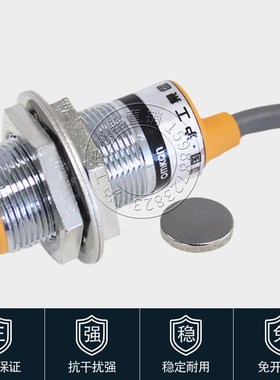 沪工NJK-5003A B C D霍尔电流传感器磁性接近开关磁铁传感器