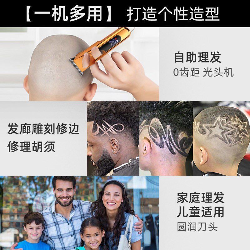 奥科A1油头雕刻电推剪发廊专用刻痕小推子理发店剃光头神器剃头刀