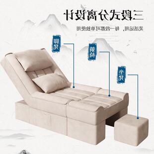 足疗沙发足浴床电动躺椅美甲店美睫椅子足疗店洗脚沐足按摩床按摩